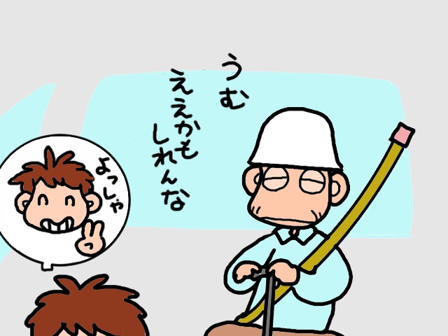 漂う匂いにもう限界...。プライドが高い義父にリハビリパンツを履いてもらうには？／山田あしゅら（10）