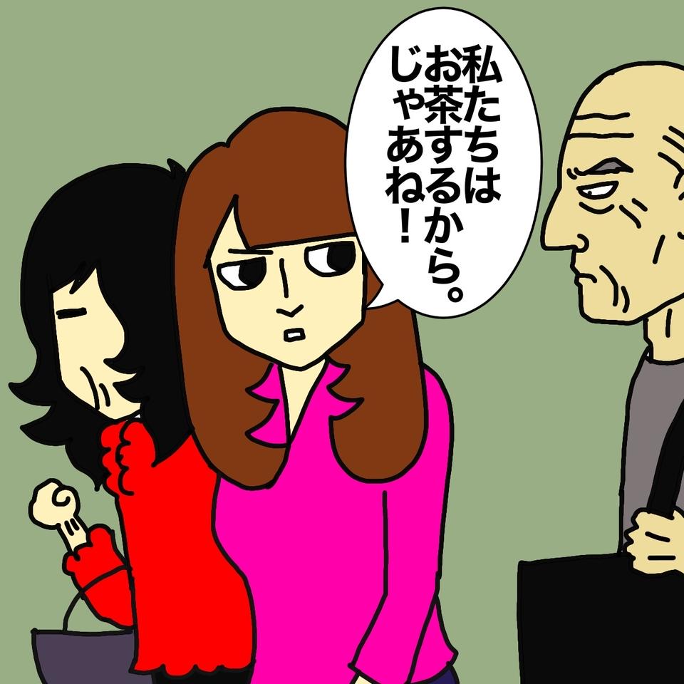 何も買っていないのに、認知症の母の財布からお金が消える!?　これは、もしや...？／ワフウフ（2）