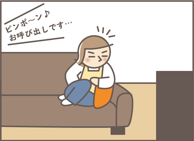 認知症の義母から「寂しいの」と呼び出し！　そんな時は「良妻作戦」が役立つ!?／バニラファッジ（2）