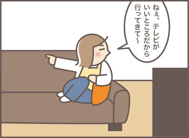 認知症の義母から「寂しいの」と呼び出し！　そんな時は「良妻作戦」が役立つ!?／バニラファッジ（3）