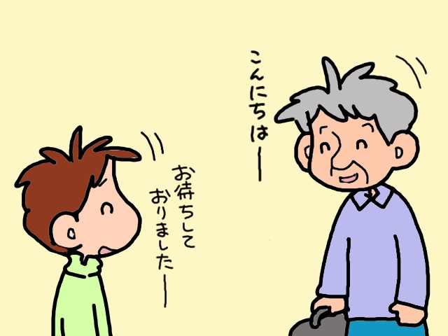 ついにポータブルトイレ導入へ！ 勢いでリハビリパンツも勧めてみたけど...／山田あしゅら（4）