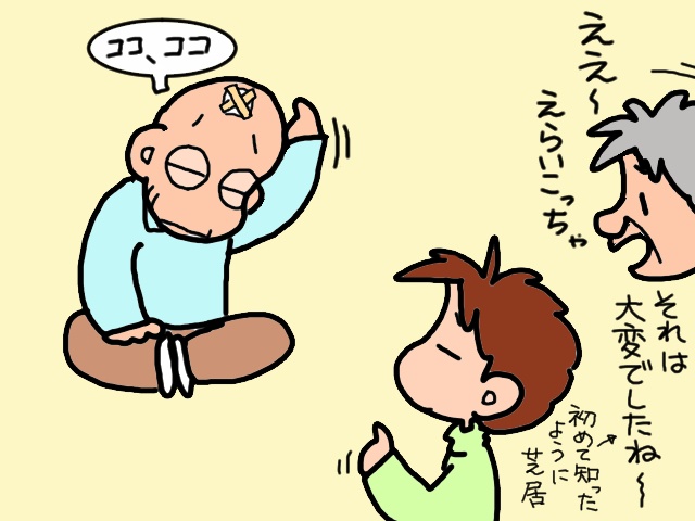 ついにポータブルトイレ導入へ！ 勢いでリハビリパンツも勧めてみたけど...／山田あしゅら（5）