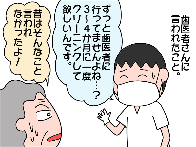 70代の母が「本当に悲しい」と悔やんでいること...聞いて自分も気にするように／あぽり（4）
