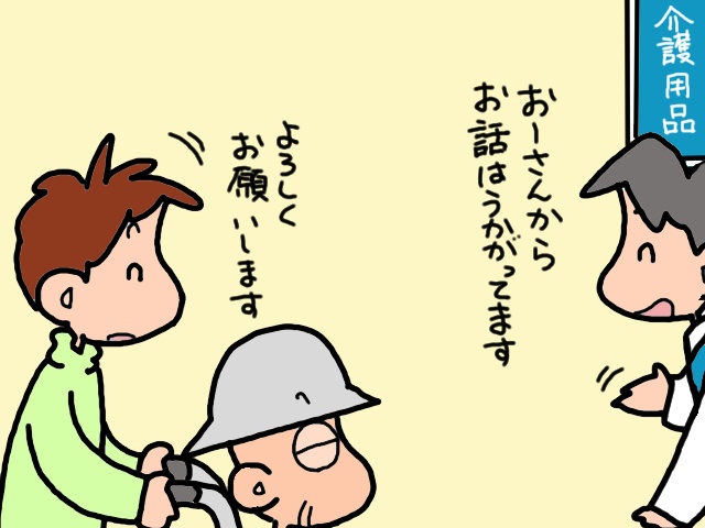 使い勝手、見た目、処理のしやすさは？ ポータブルトイレを選ぶポイント／山田あしゅら（2）