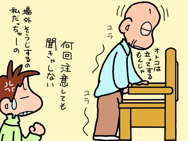 使い勝手、見た目、処理のしやすさは？ ポータブルトイレを選ぶポイント／山田あしゅら（3）