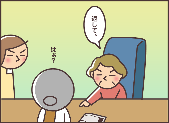 認知症の義母との会話を「うまく取り持つ」コツ。困ったときに有効なワザとは？／バニラファッジ（3）