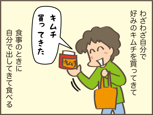 「なんでもキムチ味にするのかーい！」何を作ってもそのまま食べないだんなにモヤっ／しまえもん（4）