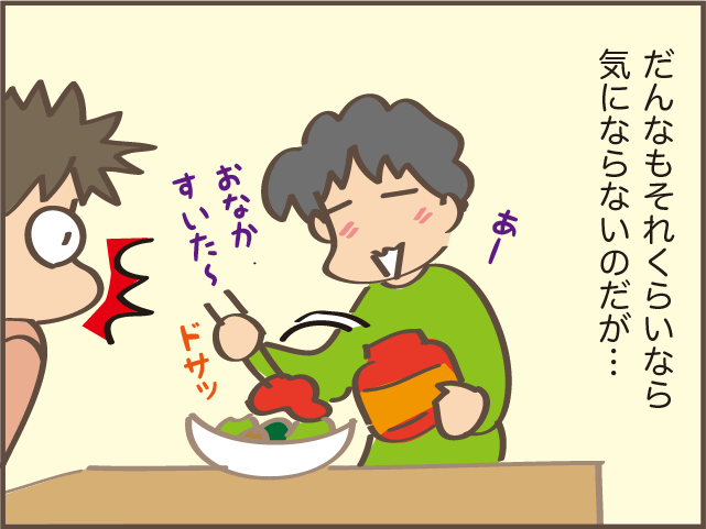 「なんでもキムチ味にするのかーい！」何を作ってもそのまま食べないだんなにモヤっ／しまえもん（6）