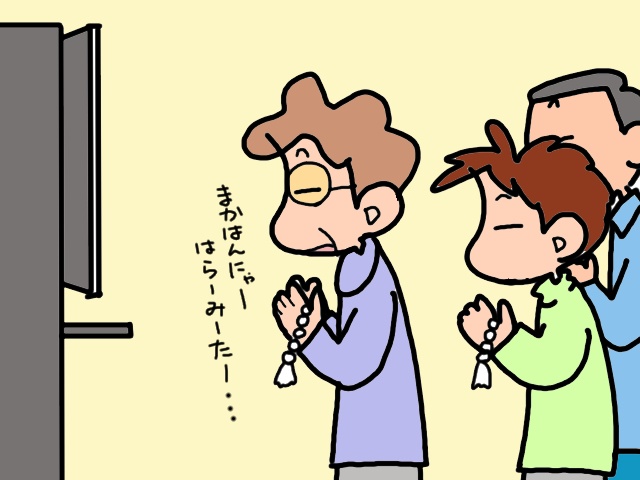 朝食、トイレ、身支度で朝から大忙し！デイサービスへ送り出すという大仕事／山田あしゅら（2）