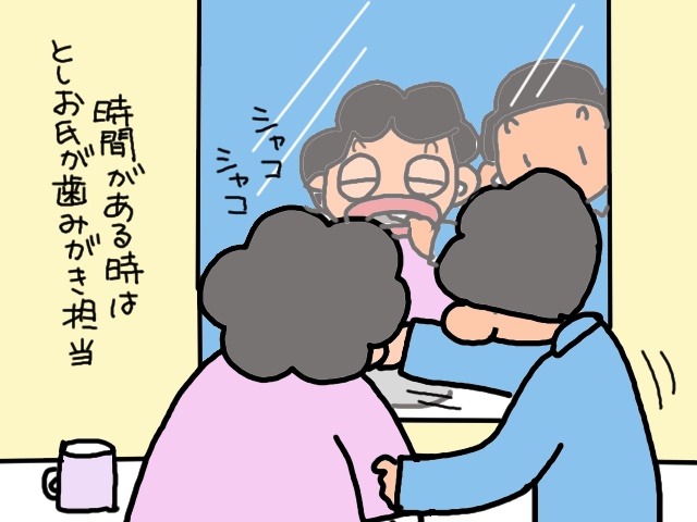 朝食、トイレ、身支度で朝から大忙し！デイサービスへ送り出すという大仕事／山田あしゅら（5）