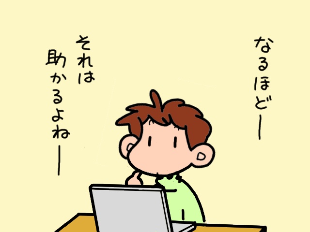 朝食、トイレ、身支度で朝から大忙し！デイサービスへ送り出すという大仕事／山田あしゅら（10）