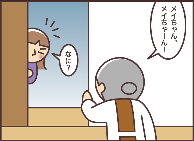 認知症の義母と娘が喧嘩に!?　いつも、その前に間に入ってくれるのは...／バニラファッジ（2）
