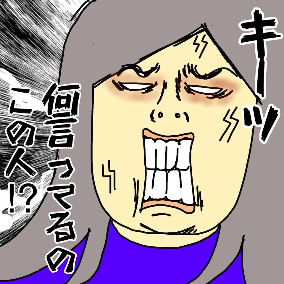 「困っていることなどない！」母の介護認定に納得いかず、区役所に猛烈なクレームを入れる父／ワフウフ（5）