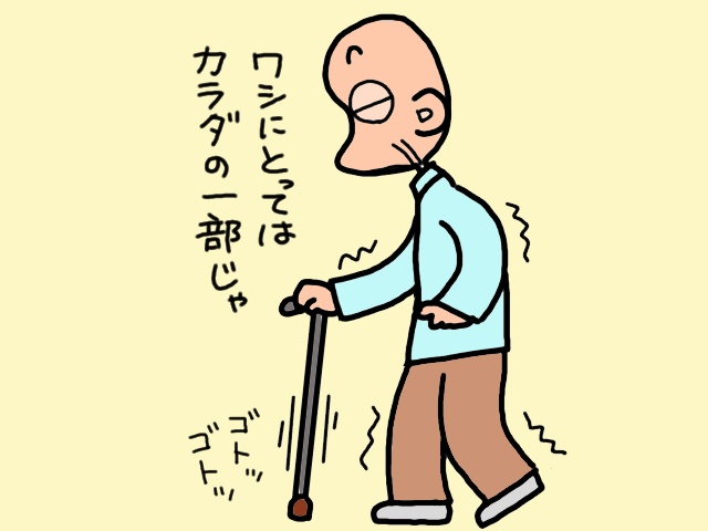 移動に時間がかかっても転倒しなけりゃ上出来！自力歩行と車椅子／山田あしゅら（4）