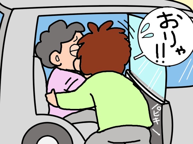 移動に時間がかかっても転倒しなけりゃ上出来！自力歩行と車椅子／山田あしゅら（7）