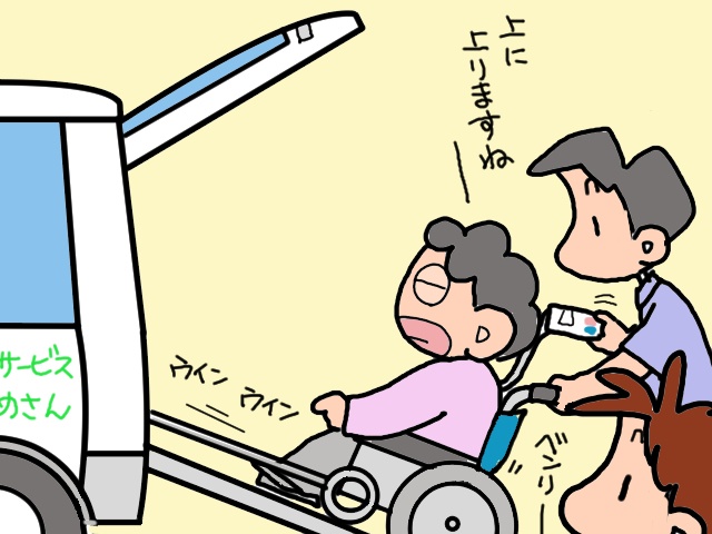 移動に時間がかかっても転倒しなけりゃ上出来！自力歩行と車椅子／山田あしゅら（8）