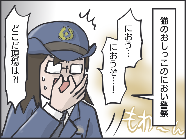 コロナ禍で猫を飼う人が増えている!? 「かわいい」だけじゃない猫と暮らす現実とは／フニャコ（4）