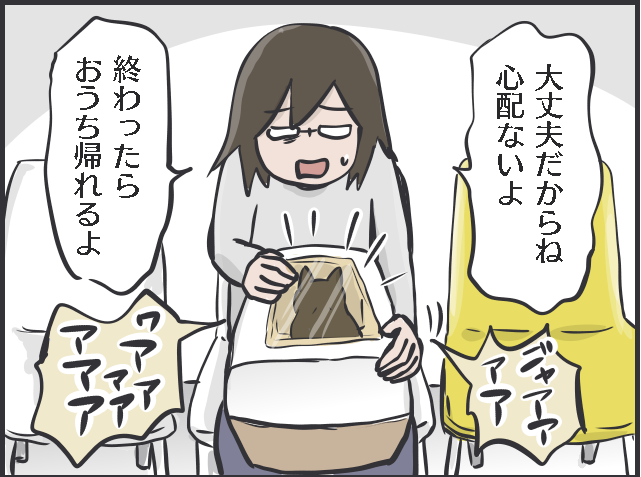 コロナ禍で猫を飼う人が増えている!? 「かわいい」だけじゃない猫と暮らす現実とは／フニャコ（6）
