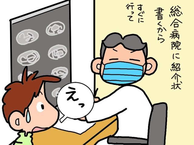 「入院になるかも...」嫁の緊急事態発生！ わがまま放題の義父はそのとき...／山田あしゅら（7）