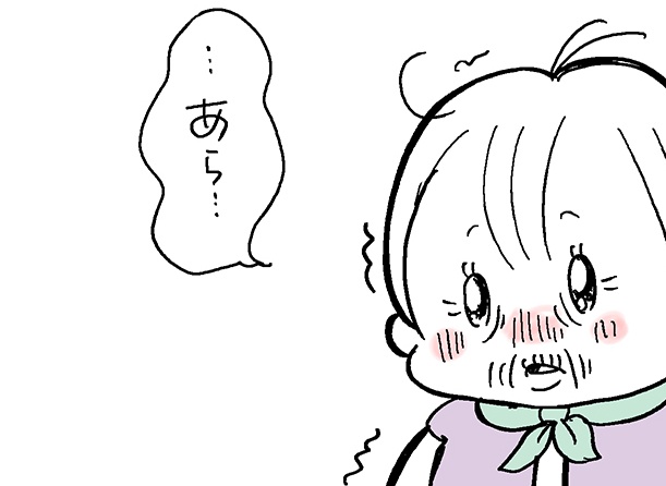 いくつになっても親はずっと、親！ 元気なうちに会いに行くのが一番／なとみみわ（1）
