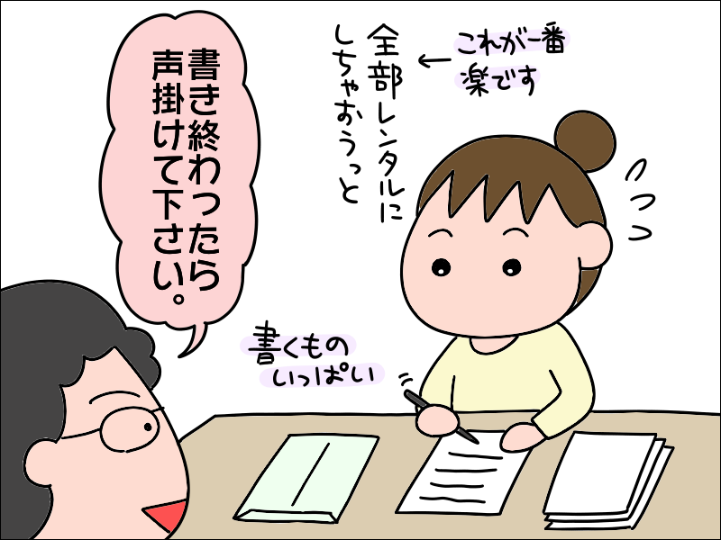 面会は週に1回、10分だけ！ わかってはいたけど...コロナ禍の入院は大変だぁ！／あぽり（3）