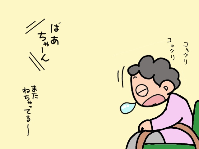 ショートステイの契約手続きへ。大変なこれ、何とかならないものかしら／山田あしゅら（6）