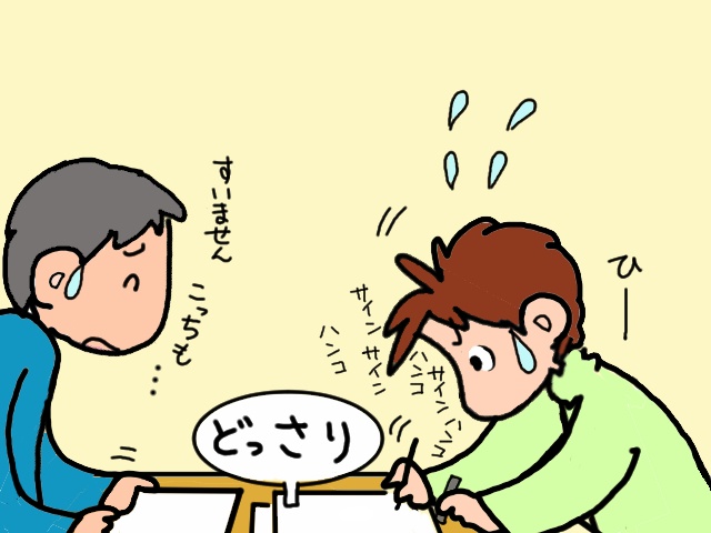 ショートステイの契約手続きへ。大変なこれ、何とかならないものかしら／山田あしゅら（10）