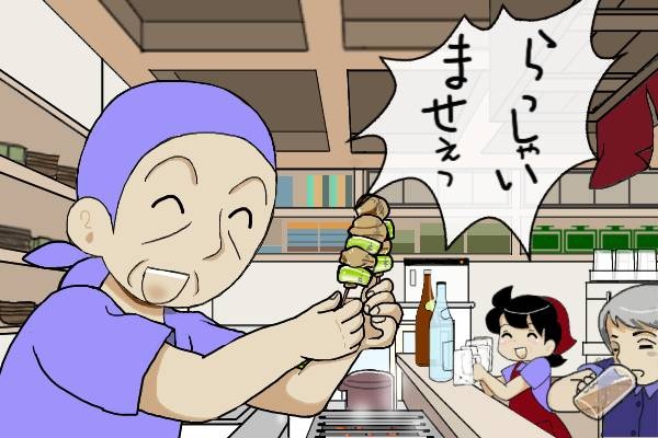 カウンターは連日満席！ 居酒屋の人気大将だった旦那の様子がなんだかおかしい？／オキガネ（2）