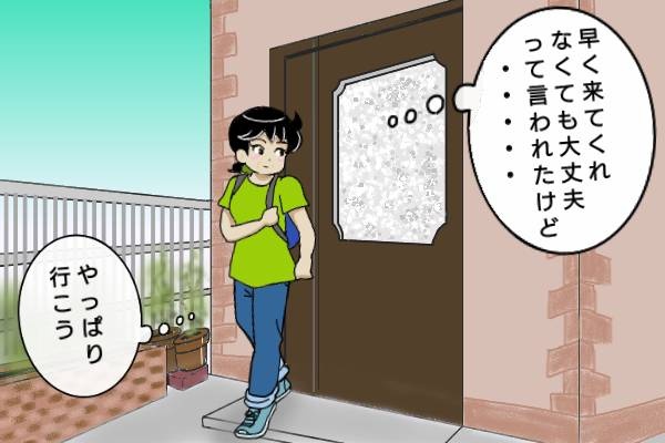 カウンターは連日満席！ 居酒屋の人気大将だった旦那の様子がなんだかおかしい？／オキガネ（6）