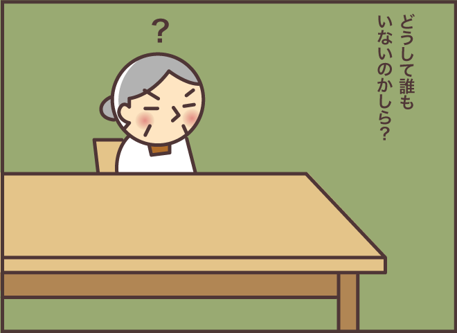 歩けるのに「歩けないから運んで」と話す認知症の義母。その本心は...？／バニラファッジ（8）