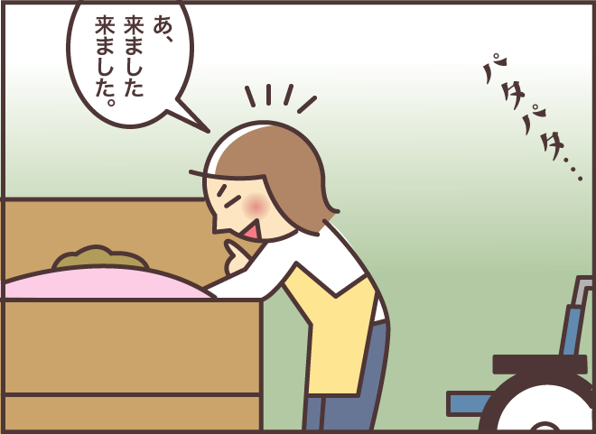 歩けるのに「歩けないから運んで」と話す認知症の義母。その本心は...？／バニラファッジ（10）
