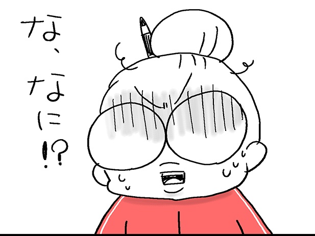 「もうね、長くないの」ひ孫に会って大喜びだった義母が翌朝に言った一言...／なとみみわ（1）
