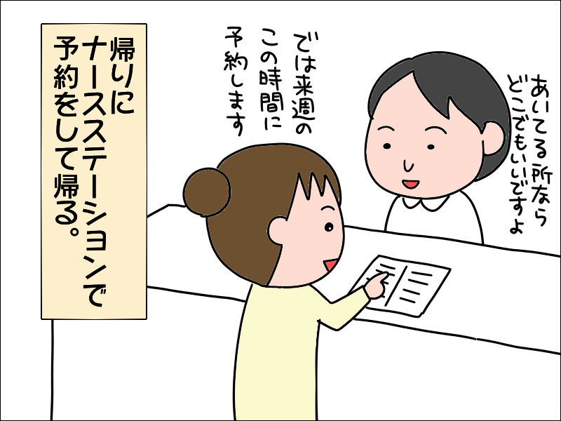 心配なのは認知症の進行...。母が至れり尽くせりで誰にも会えない入院生活に／あぽり（8）