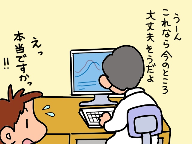 義母のショートステイ初利用にソワソワ。子どもをお泊りに出す保護者の気分／山田あしゅら（2）