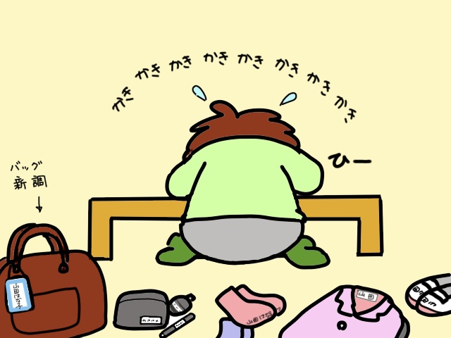 義母のショートステイ初利用にソワソワ。子どもをお泊りに出す保護者の気分／山田あしゅら（4）