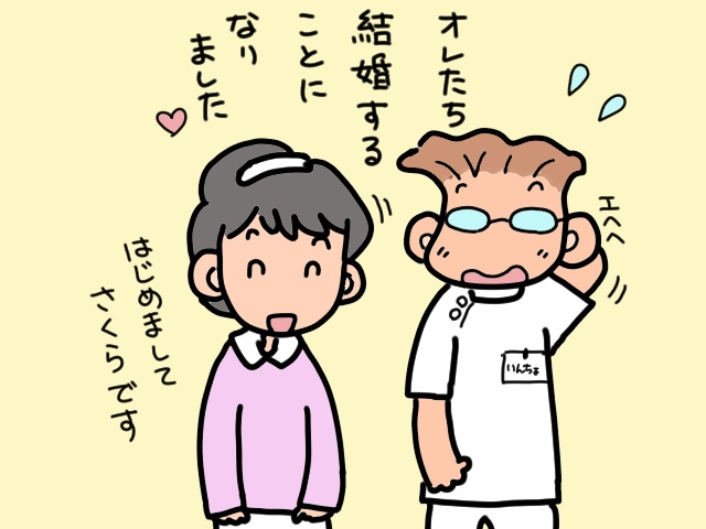 義母のショートステイ初利用にソワソワ。子どもをお泊りに出す保護者の気分／山田あしゅら（7）