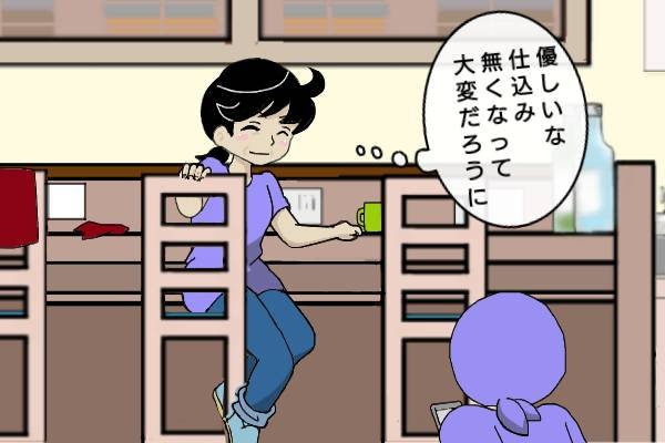 開店前の居酒屋で旦那が常連女性と密会!? のれんをくぐった先に見たものは...／オキガネ（5）