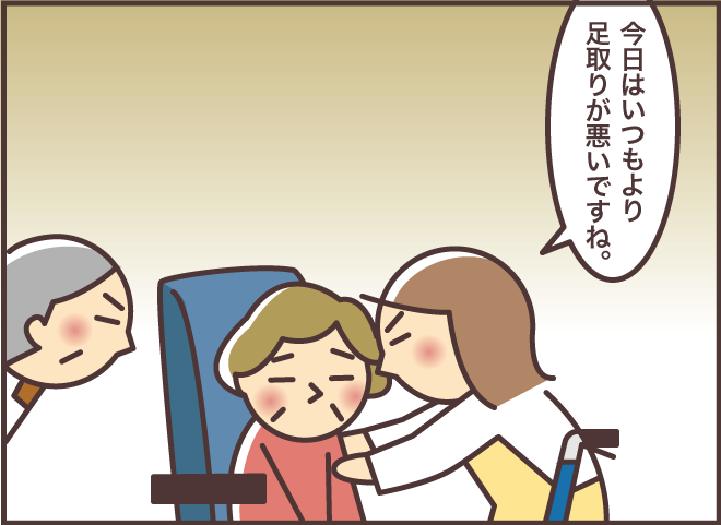 介護負担を気づかい落ち込む義叔母。そこに現れた「一瞬で笑顔に変える」救世主は!?／バニラファッジ（4）