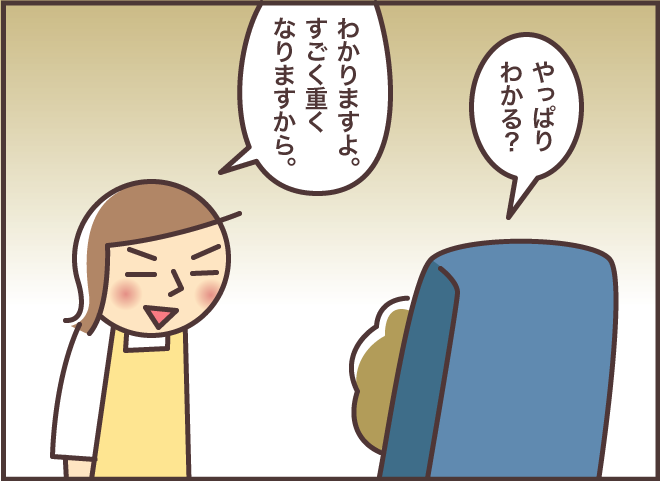 介護負担を気づかい落ち込む義叔母。そこに現れた「一瞬で笑顔に変える」救世主は!?／バニラファッジ（5）