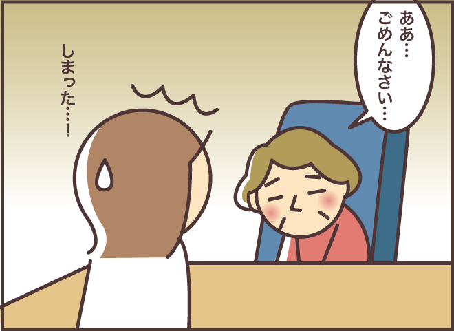 介護負担を気づかい落ち込む義叔母。そこに現れた「一瞬で笑顔に変える」救世主は!?／バニラファッジ（6）