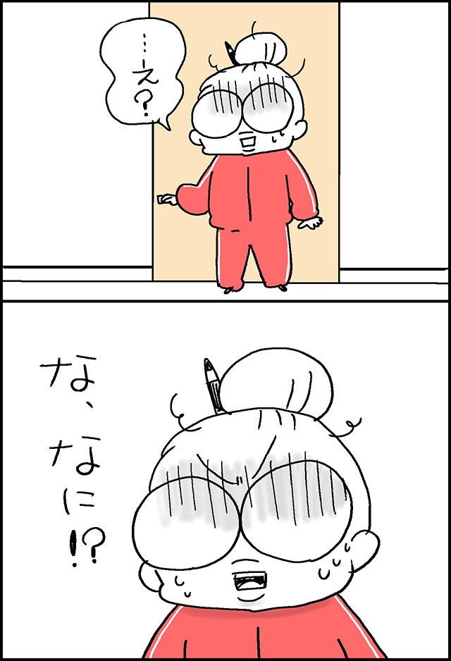 落ち込んで「もう長くない」「食欲がない」と泣く義母。朝ごはんは大好きなみそ汁なのに？／なとみみわ（2）