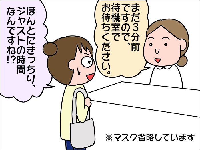 面会は10分だけ！ 限られた時間しかない中、母と「爆速3分トーク」をした結果／あぽり（3）