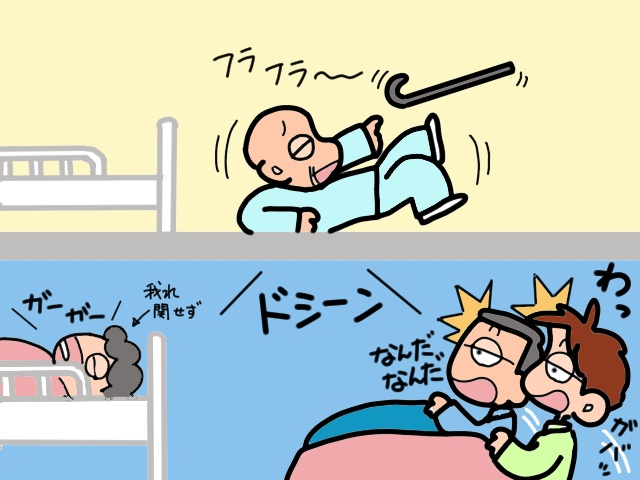 車中に漂うおしっこ臭に鼻シャッター作動！ 当の本人は「なかったこと」を決め込んで...／山田あしゅら（2）