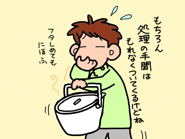 車中に漂うおしっこ臭に鼻シャッター作動！ 当の本人は「なかったこと」を決め込んで...／山田あしゅら（3）