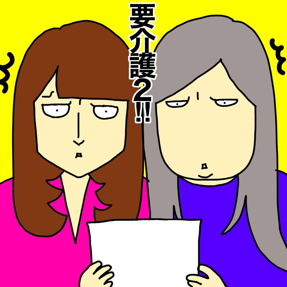 通いの介護はもう限界？ 認知症の進行で外での待ち合わせも難しくなって...／ワフウフ（3）