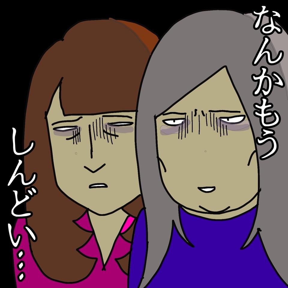 認知症の母を守るには父と離すのが一番効果的...。母の施設入居を考えるように／ワフウフ（1）