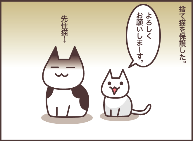 「足がしびれて...」義母と義叔母から呼び出しが急増！ まさかの「可愛いすぎる」理由／バニラファッジ（2）