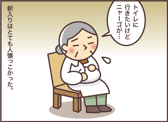「足がしびれて...」義母と義叔母から呼び出しが急増！ まさかの「可愛いすぎる」理由／バニラファッジ（5）