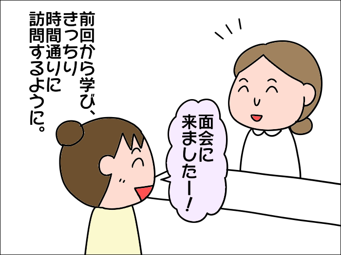 コロナ禍、母が絶食の入院生活に。でも「ラーメン食べたい寿司食べたい」妄想は元気で...!?／あぽり（2）