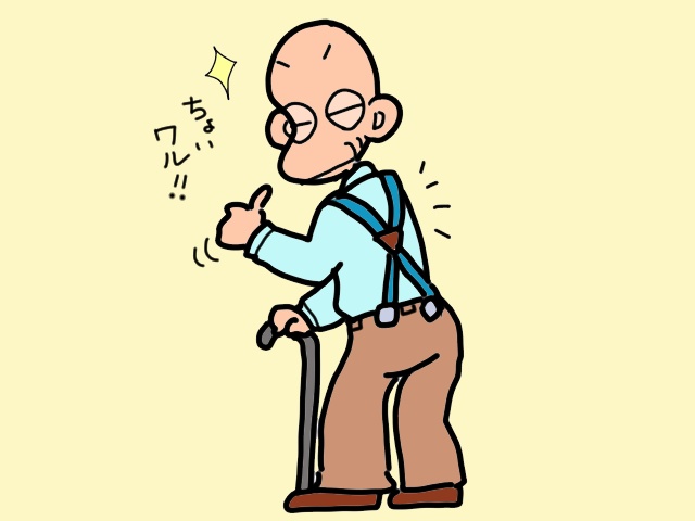 在宅介護する頑固な義父をどう説得しようかと思ったら...拍子抜けの「リハパン」デビュー／山田あしゅら（2）